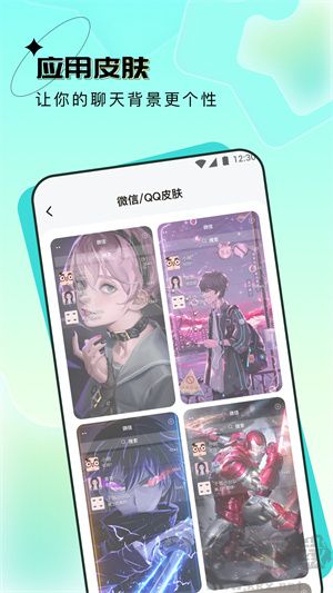 元宇宙壁紙app無廣告版