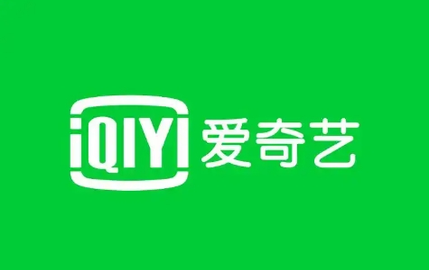 2024超級好用的影視播放軟件愛奇藝耳機(jī)推薦-手機(jī)必備影視播放軟件推薦-愛奇藝最新版/綠色版/標(biāo)準(zhǔn)版/安卓版