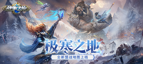 戰(zhàn)爭(zhēng)之輪官方版實(shí)時(shí)沙盤戰(zhàn)略手游