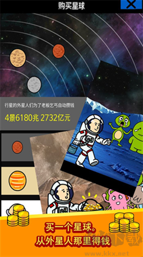 養(yǎng)乞丐修改版