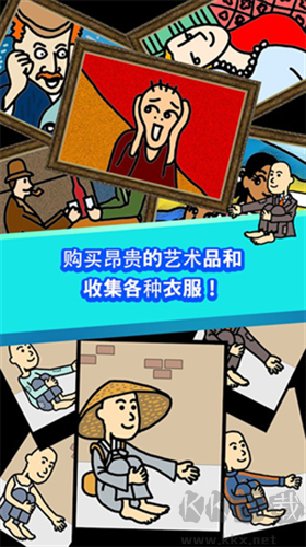 養(yǎng)乞丐修改版