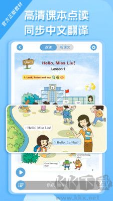 重大版小學(xué)英語(yǔ)最新版