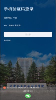 機電一點通官方版