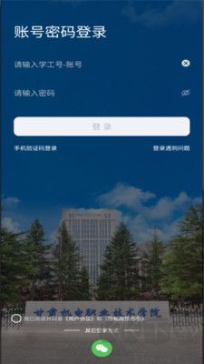機電一點通官方版