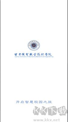 機電一點通官方版