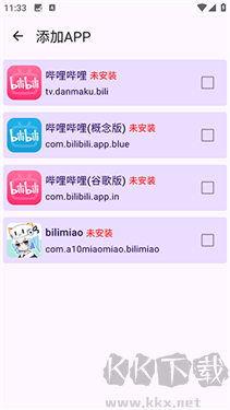 嗶哩緩存導(dǎo)出(BiliDownOut)