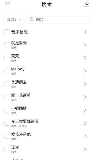 空痕音樂app標(biāo)準(zhǔn)版