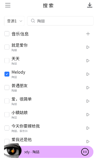 空痕音樂app標(biāo)準(zhǔn)版