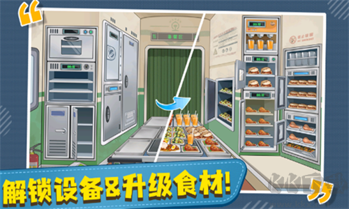 時代綠皮車無限金幣版