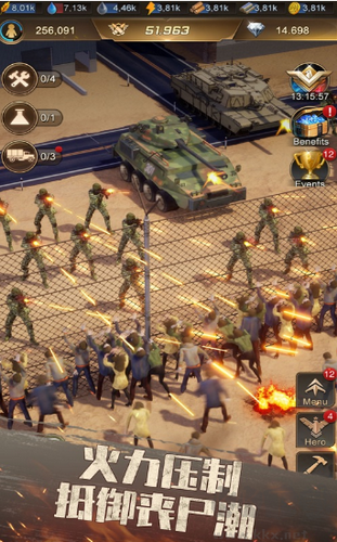 末日避難所官網(wǎng)版