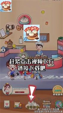 喜氣包子鋪?zhàn)钚掳?>
                                <span id=