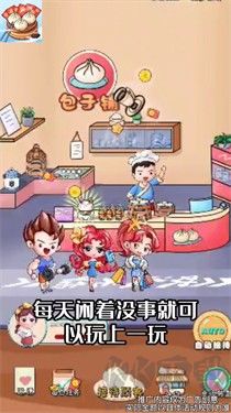喜氣包子鋪?zhàn)钚掳?>
                                <span id=