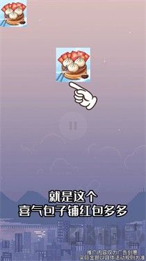 喜氣包子鋪?zhàn)钚掳?>
                                <span id=