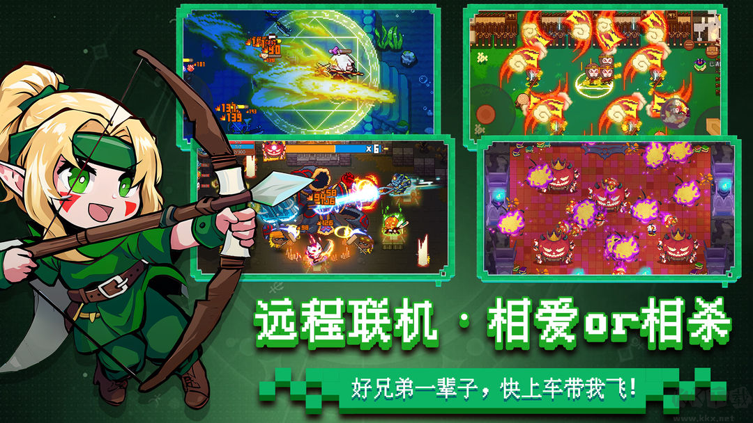 見習(xí)獵魔團(tuán)官方版Roguelike彈幕射擊手游