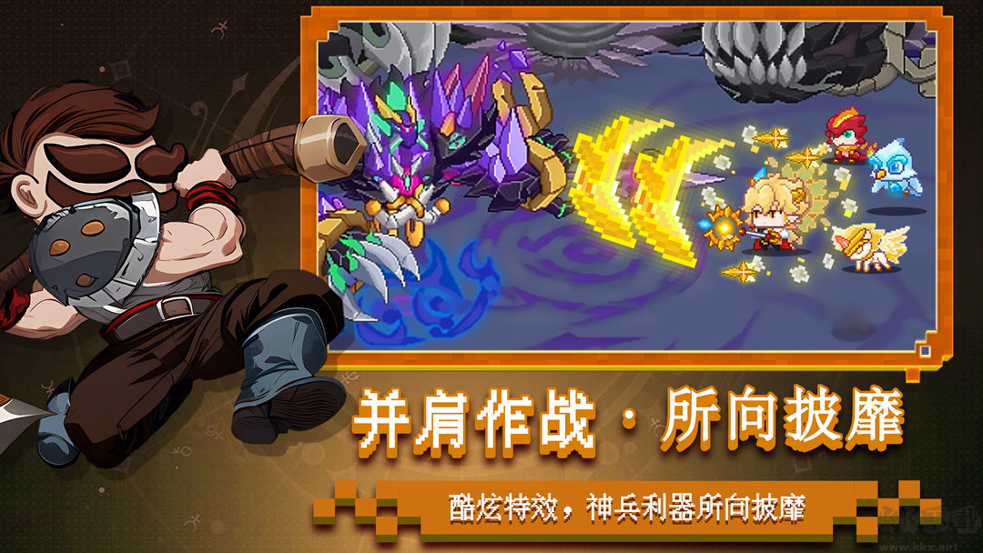 見習(xí)獵魔團(tuán)官方版Roguelike彈幕射擊手游