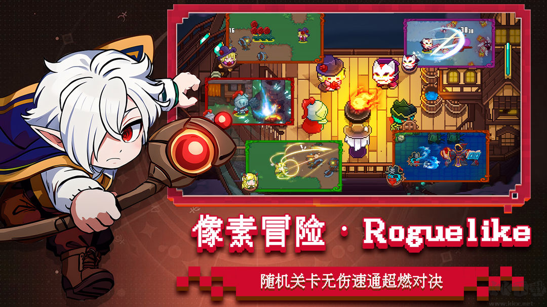 見習(xí)獵魔團(tuán)官方版Roguelike彈幕射擊手游