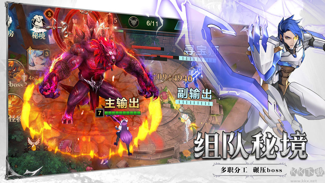斗魔騎士官方版RPG暗黑風(fēng)手游