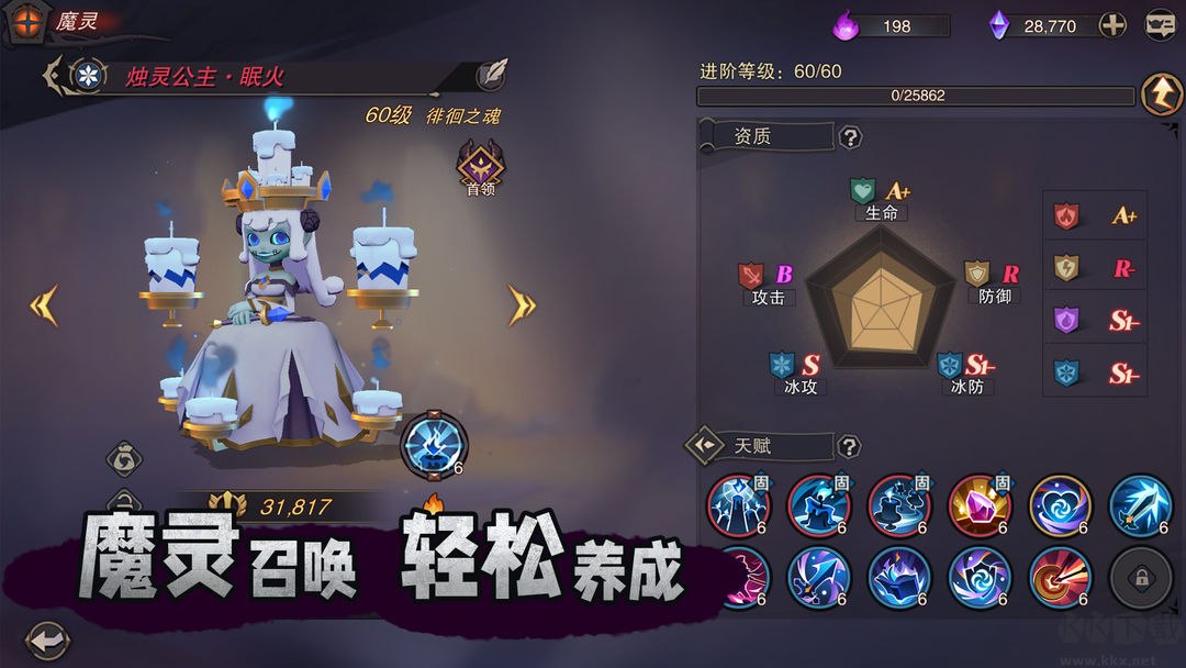 塞勒特大陸手機(jī)版養(yǎng)成冒險(xiǎn)探索元素的RPG手游