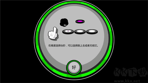 永不言棄最新版