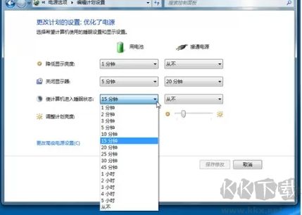 Apowersoft定時關(guān)機助手升級版