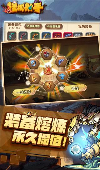 掛機(jī)射手安卓版