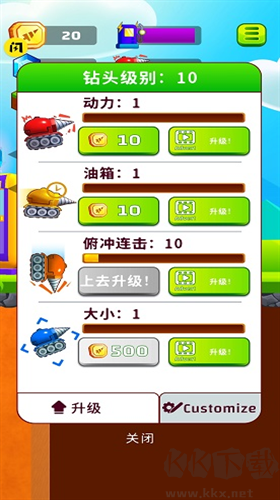 地下挖掘機(jī)無廣告版