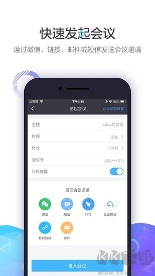 中油易連安卓版