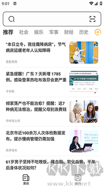 星光瀏覽器安卓版