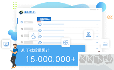 u大師u盤啟動(dòng)盤制作工具綠色版