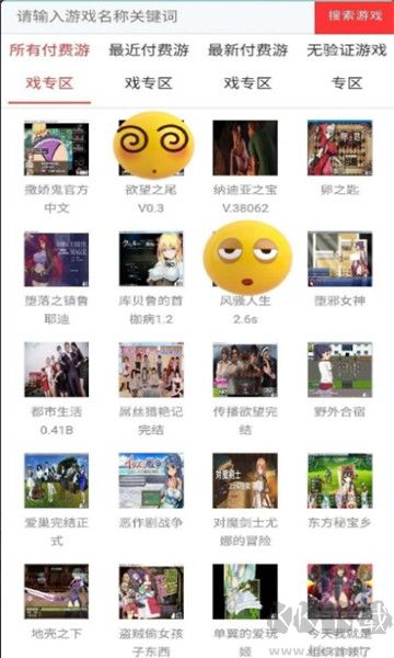 御光盟國(guó)漢化組rpg官網(wǎng)版