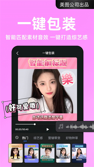 開拍app免會(huì)員版