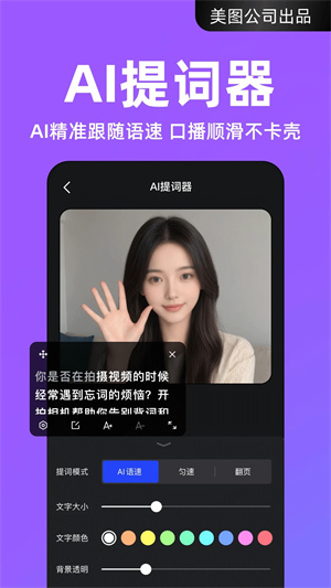 開拍app免會(huì)員版