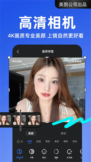 開拍app免會(huì)員版