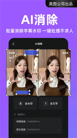 開拍app免會(huì)員版