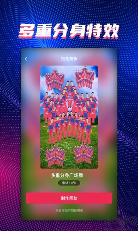 甜拍app無(wú)廣告版