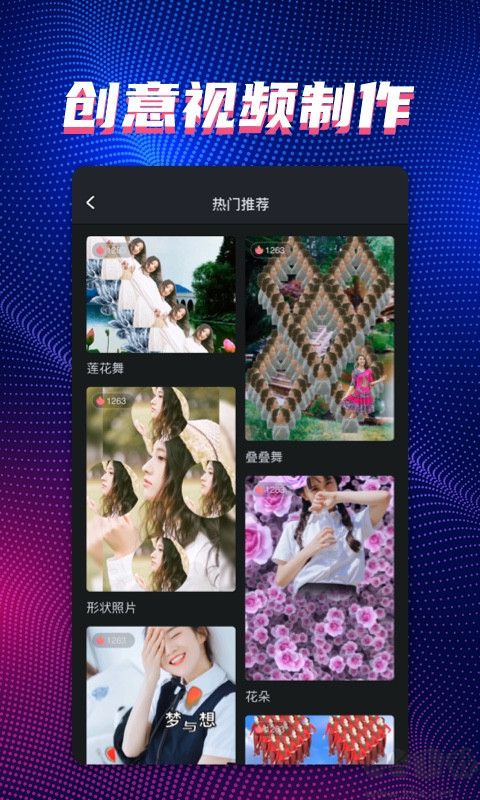 甜拍app無(wú)廣告版