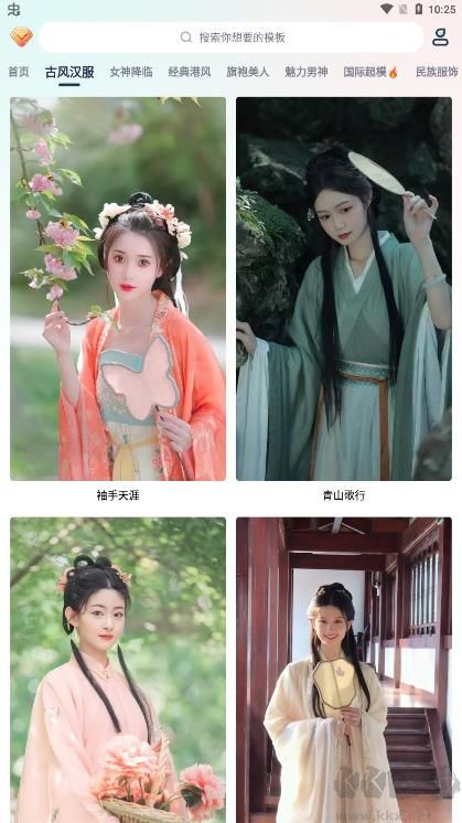 臉貓免費制作app標準版