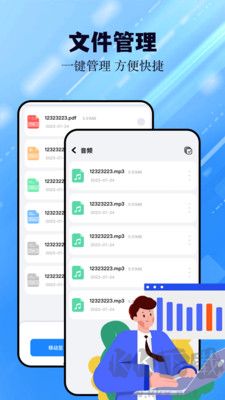 豬豬軟件庫(kù)正版