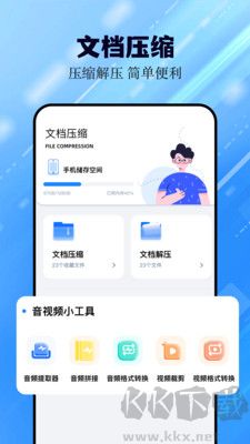 豬豬軟件庫(kù)正版