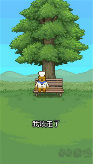 熊先生的餐廳漢化版