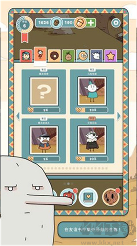希爾達(dá)生物中文版