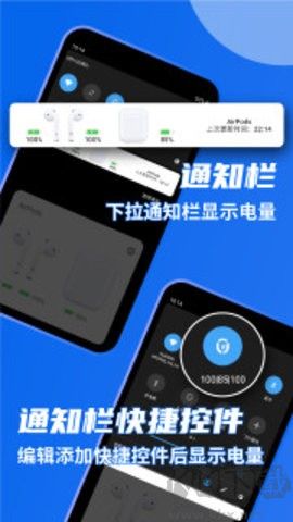 AndPods高級(jí)版