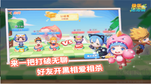 快樂泡泡鎮(zhèn)官方最新版