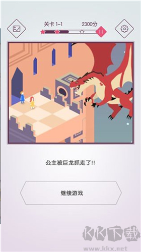 動畫拼圖游戲