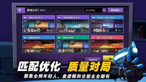 太空殺國(guó)際服正版