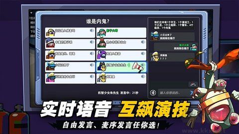 太空殺國(guó)際服正版