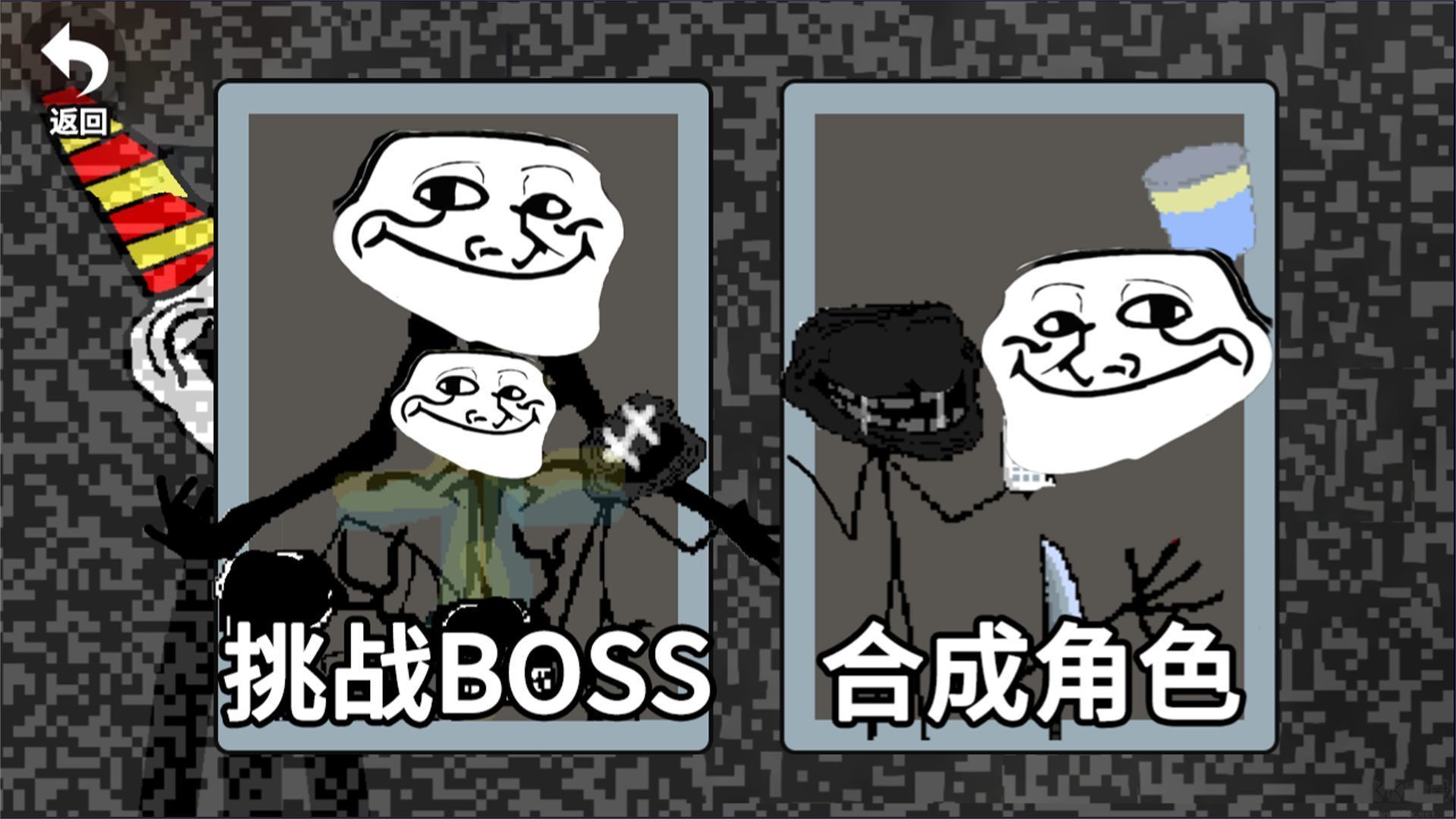 小樣敢挑戰(zhàn)我官方版