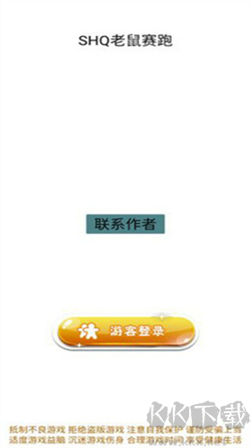 現(xiàn)金流安卓中文版