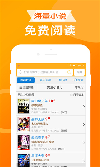 ua瀏覽器app最新版