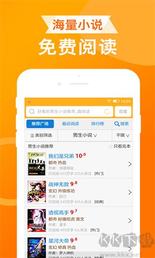 ua瀏覽器app最新版